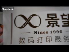 Baosiwei চামড়া গরম স্ট্যাম্পিং সমাধান